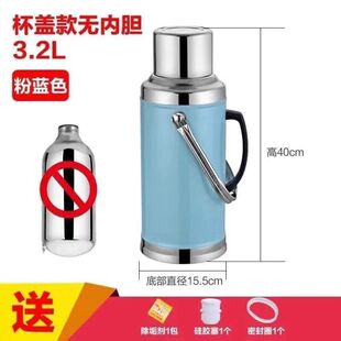 加厚不锈钢外壳家用热水瓶暖水壶学生宿舍暖水瓶开水瓶玻璃内胆