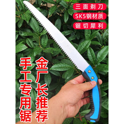 行星工坊手工快速小型手锯木工专用钢锯家用锯子户外W伐木锯树神