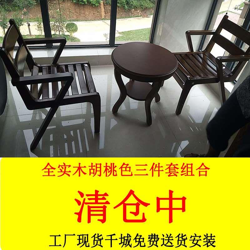 椅子实木靠背家用书房简约阳台咖啡桌...