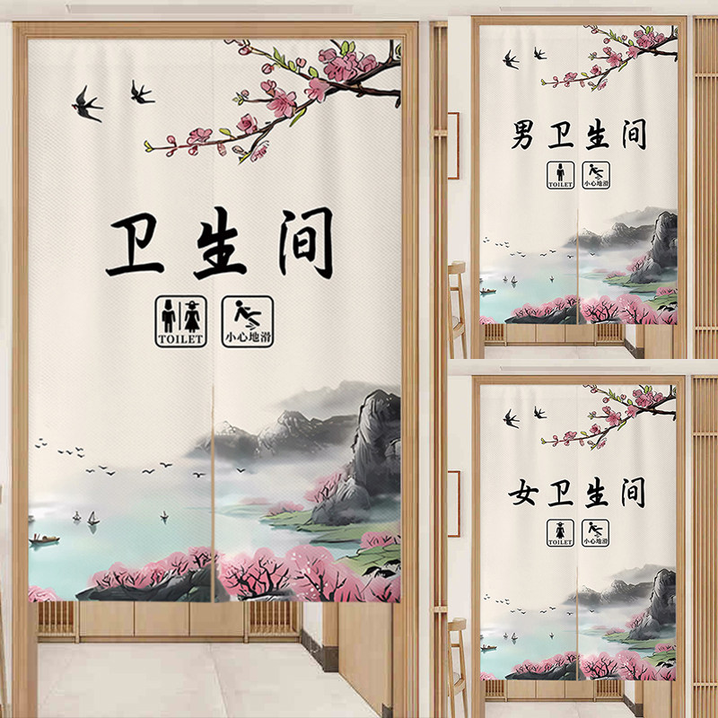 中式山水风景画卫生间门帘遮挡帘男女洗手间风水半帘厕所专用布帘