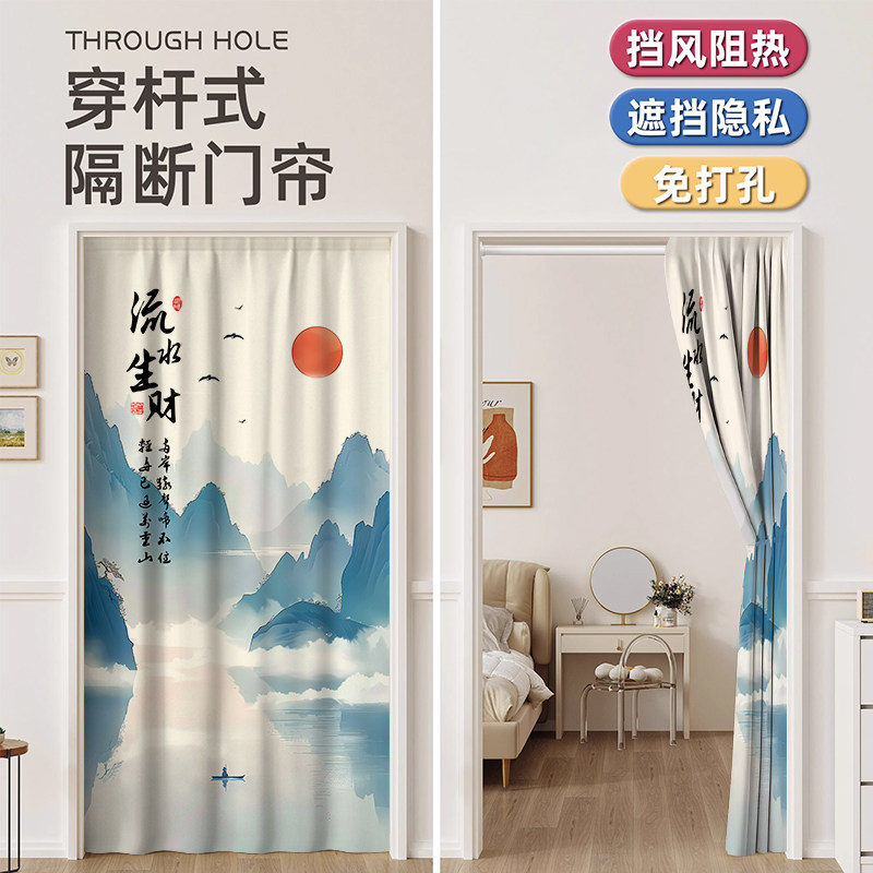 中式山水画空调门帘隔断窗挡风保暖隔冷气卧室房间家用遮挡布帘子