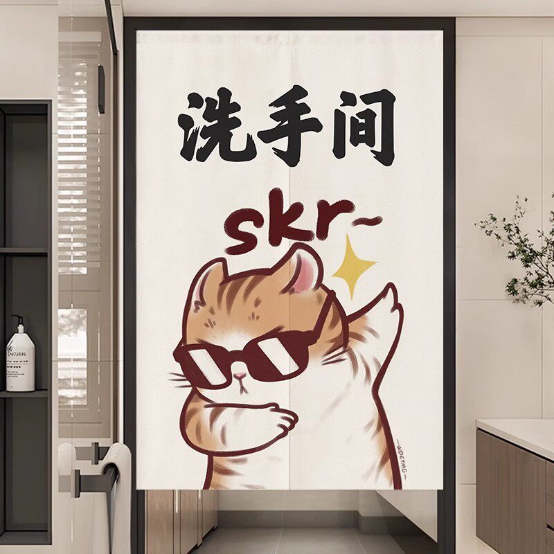 招财猫卫生间门帘厕所专用半帘洗手间门口遮挡帘子定制布帘免打孔