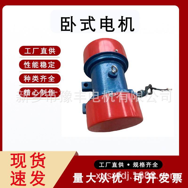 三相异步卧式三相异步电动机振动筛脱水筛用电机YZS-50- 6级铜芯,标准件/零部件/工业耗材,自动化流水线,淘宝优惠券,粉丝福利购,淘宝优惠卷