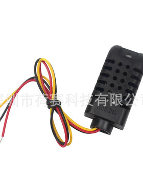 DHT21/AM201电容式数字温湿度传感器 替代SHT10 SHT11