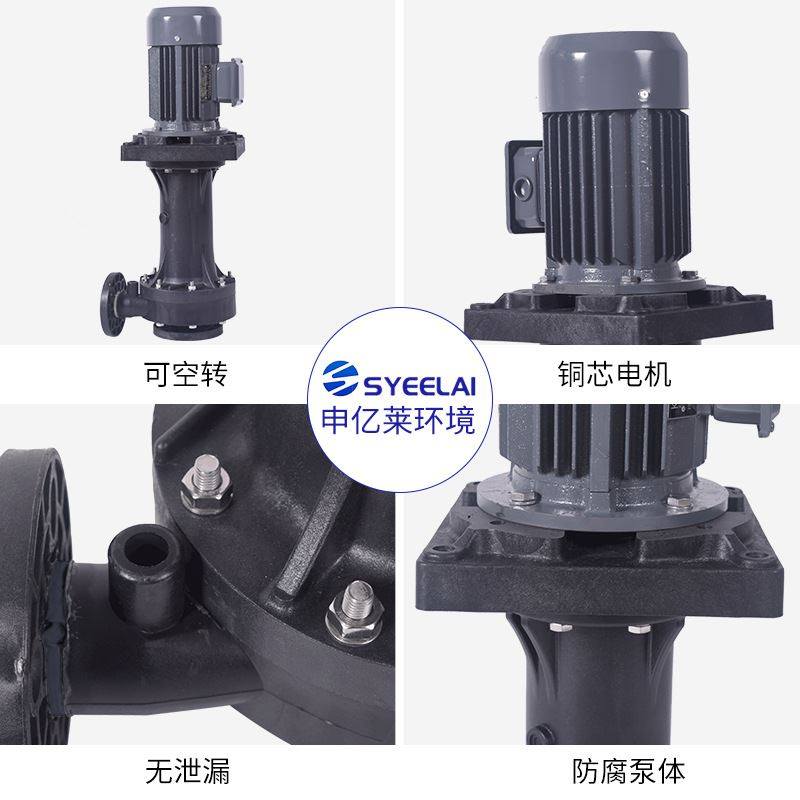 KT44槽内立式泵耐酸碱液下泵喷淋塔防腐脱硫槽外泵可空转循环PP化,标准件/零部件/工业耗材,自动化流水线,淘宝优惠券,粉丝福利购,淘宝优惠卷