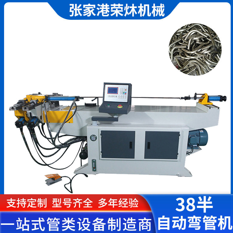 供应38半自动弯管机 方管铝管不锈钢管折弯机 高速自动弯管机,搬运/仓储/物流设备,其他输送机械,淘宝优惠券,粉丝福利购,淘宝优惠卷