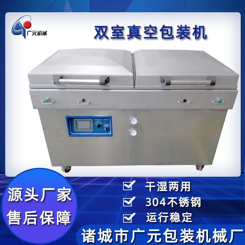 牛鞭花真空包装机 手动摆盖自动吸附不费力 冷冻牛鞭花真空包装机,商务/设计服务,机械设计,淘宝优惠券,粉丝福利购,淘宝优惠卷