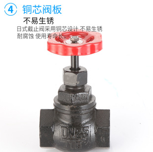 4X6AJ11T 16内螺纹蒸汽截止阀水阀开关 铜芯丝扣截止阀DN15