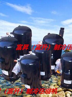 小户型空调压缩机-制冷压缩机JT160GBBY1/JT160GBBY1L