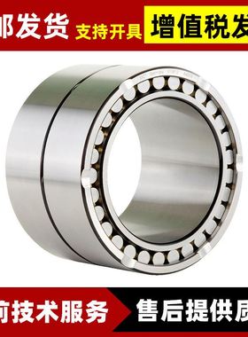 轧机轴承4058130轧机圆柱滚子轴承4058130上海仓储发货