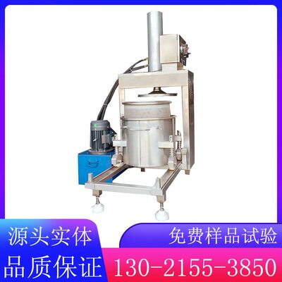 牛肉渣脱水压榨成饼机果酒饮料鲜榨果汁榨汁机创业工厂压榨机设备