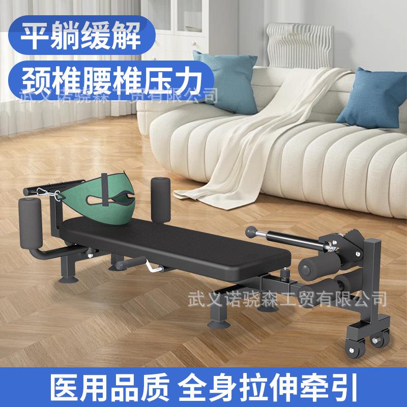电动家用牵引机长高儿童家用拉经倒立机身高物理增高拉伸器