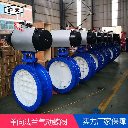 阀门气动蝶阀软密封双偏心双向法兰蝶阀D64X气动阀DN700