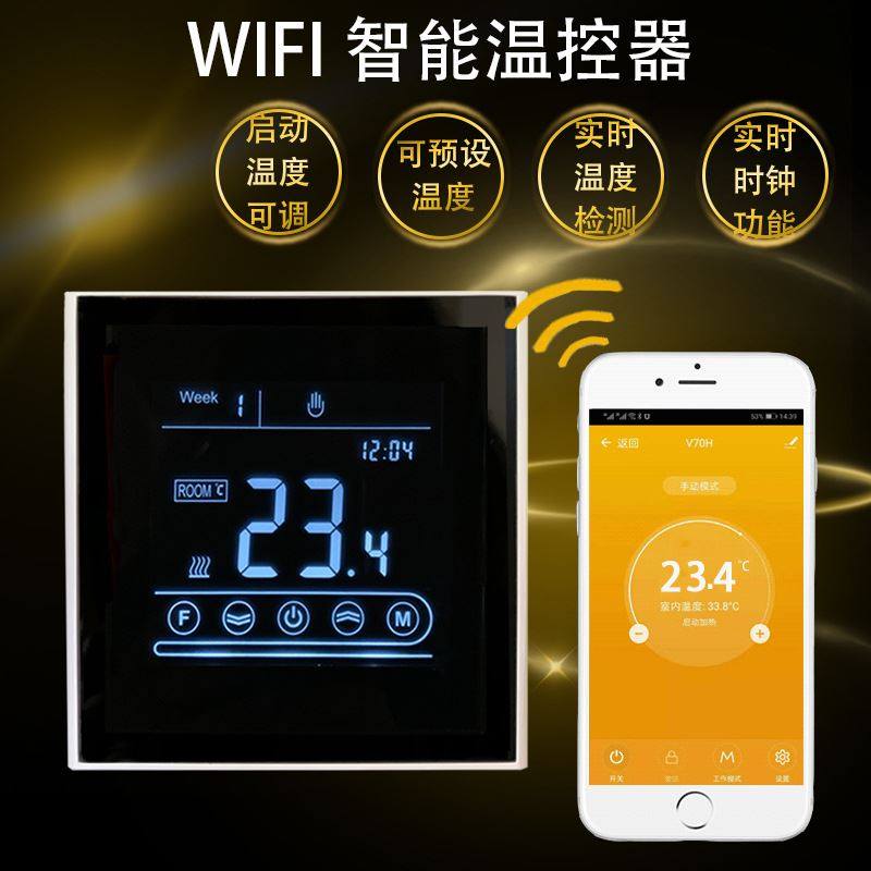 涂鸦智能WiFi语音控制液晶温控器水地暖智能开关无线温控器面板,个人护理/保健/按摩器材,皮肤测试仪器,淘宝优惠券,粉丝福利购,淘宝优惠卷