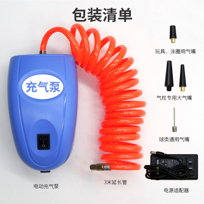 444Z小型家用方便电动充气泵篮球气柱袋打气筒游泳圈打气机气,标准件/零部件/工业耗材,液压缸,淘宝优惠券,粉丝福利购,淘宝优惠卷