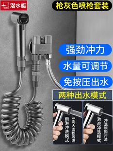 RKT4灰色马桶清洗喷水龙头三通伴侣家用一进二出增压冲洗器