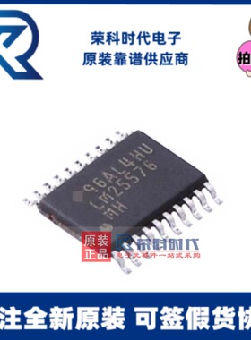 LM25576MHX/NOPB TSSOP20 专注TI原装 3A级降压DC/DC开关稳压器