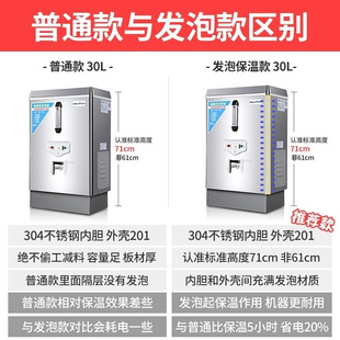 热水箱桶 新品 发泡保温加热器直D饮机热水机开水器开水机烧水器