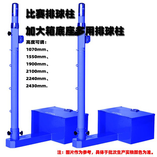 工厂生产羽毛球柱室外折叠球架多用排球架三用球柱便携式 网球架