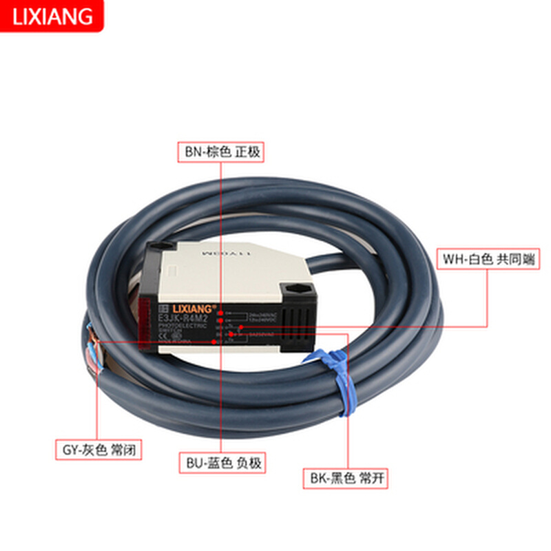 厂销高档利翔E3JKR4M2光电开关镜片反射型交直流通用感应器品-封面