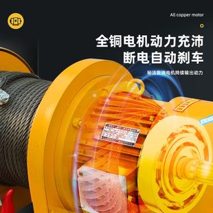 卷扬机噪音低多功能重型1 5吨牵引葫芦提升机经久耐用380v跨