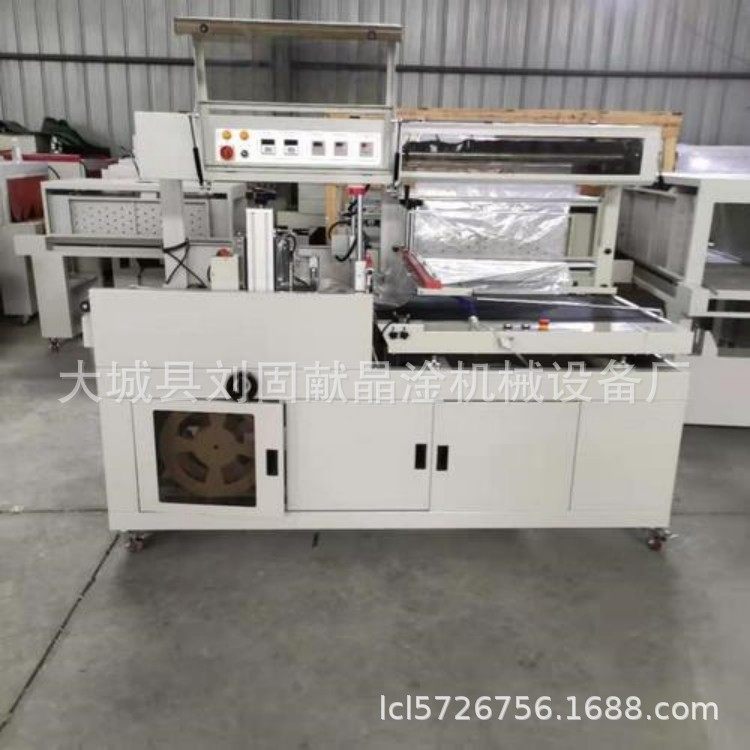 西安全自动纸盒包装机 小型保健品塑封机 边封热缩膜包装机,商务/设计服务,机械设计,淘宝优惠券,粉丝福利购,淘宝优惠卷