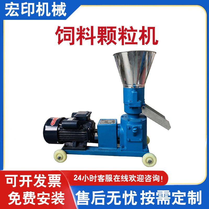 鸭鹅鱼养殖饲料颗粒机 猫粮狗粮生产设备 大中小型饲料颗粒机,纺织面料/辅料/配套,其他纺织机械,淘宝优惠券,粉丝福利购,淘宝优惠卷