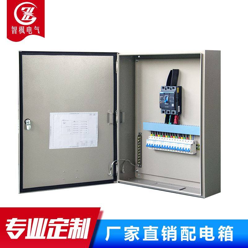 户外不锈钢配电箱 防雨防尘基业箱户外 多用途不锈钢基业箱,机械设备,制鞋机械,淘宝优惠券,粉丝福利购,淘宝优惠卷