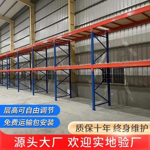 仓库 现库重型仓储货架房高货位承大型立体货架10XXV00kg横重梁式