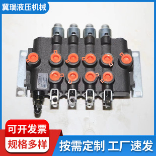 5联控制阀液压分配阀 厂家多路阀 整体手动换向操作阀ZS 118