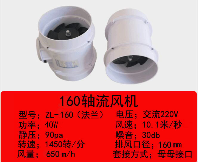 YO3H实验室PP轴流风机防腐250管道风机通风橱通风柜风机220v,基础建材,其它,淘宝优惠券,粉丝福利购,淘宝优惠卷