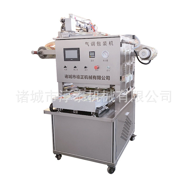 盒式气调保鲜真空封口机 生鲜肉类锁鲜包装机 鸭货封盒气调包装机,商务/设计服务,机械设计,淘宝优惠券,粉丝福利购,淘宝优惠卷