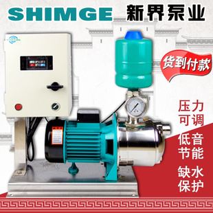 水泵JET750自吸变频增压泵家用不锈钢抽水泵抽井水