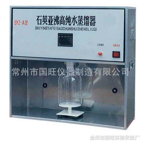 SYZ-A石英亚沸纯水蒸馏器石英亚沸纯水蒸馏器