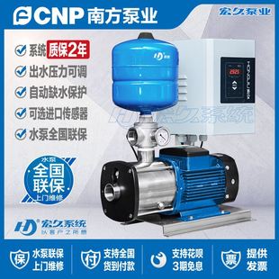 不锈钢全自动变频增压泵稳压恒压家用别墅增压泵 CHM卧式