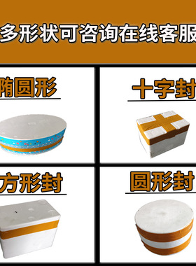 旋转式泡沫箱封箱泡机全自动沫箱胶打带口机电商泡沫箱封包GPM-38