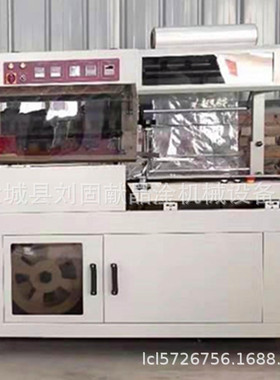快递包装盒子覆膜机打包机 纸箱950L型热收缩膜覆膜机 厂家现货