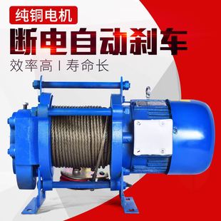 修220V小型升降提升机 1P2R卷扬机380V1T建筑吊机家用电动葫芦2T装