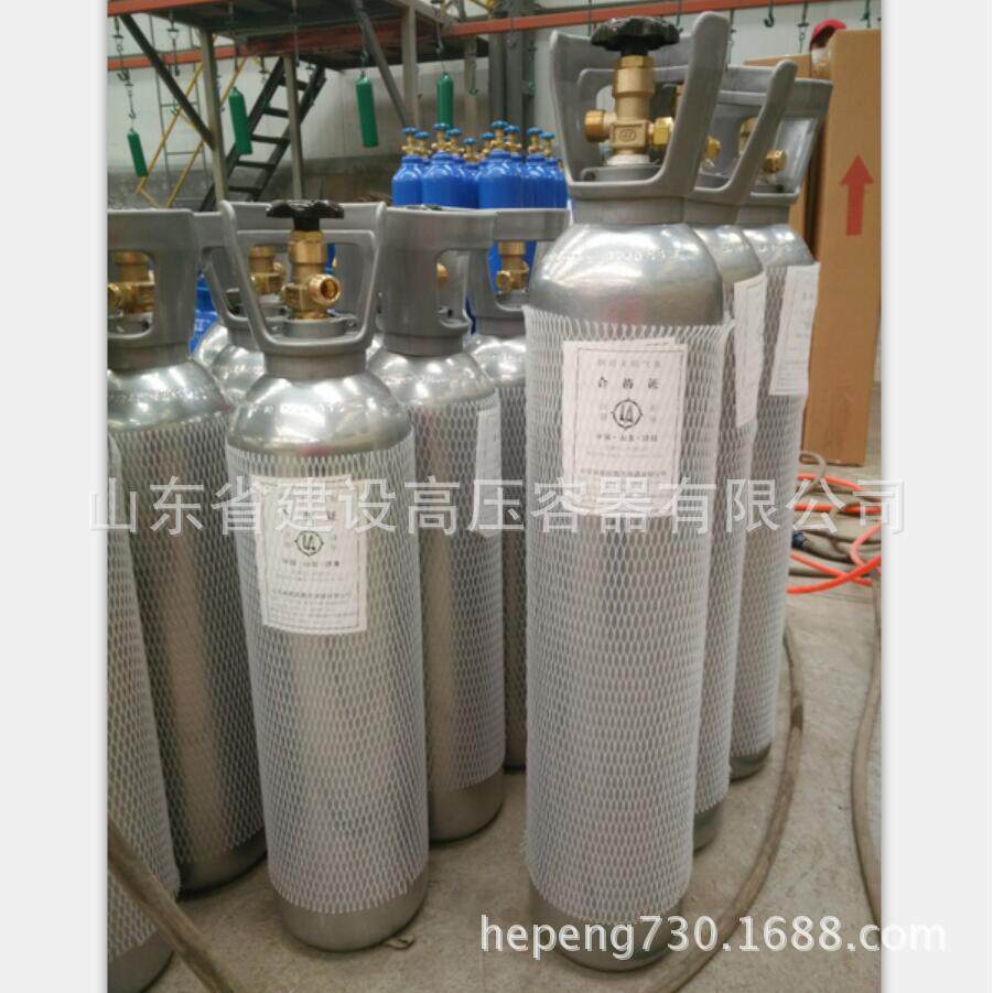 无缝钢瓶 10升二氧化碳气瓶 水族 品牌保障 CO2瓶 10L钢瓶