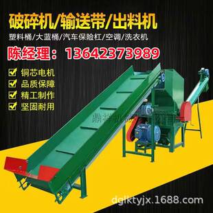塑料沉浮料清洗干燥加工流水线 全自动脱水粉碎清洗设备流水线