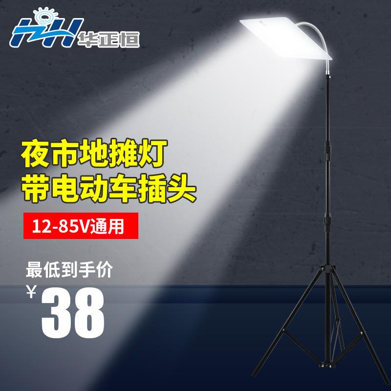 夜市摆摊神器地摊灯低压12-100Vled品字头夹子线电瓶车灯led地摊
