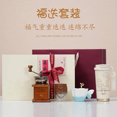 生日礼物送女生铃兰花保温咖啡杯套装教师节情人节送闺蜜周年纪念