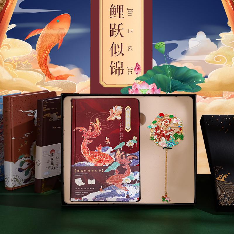 中秋节活动商务团建员工小礼物伴手礼品客户奖品实用可印企业logo