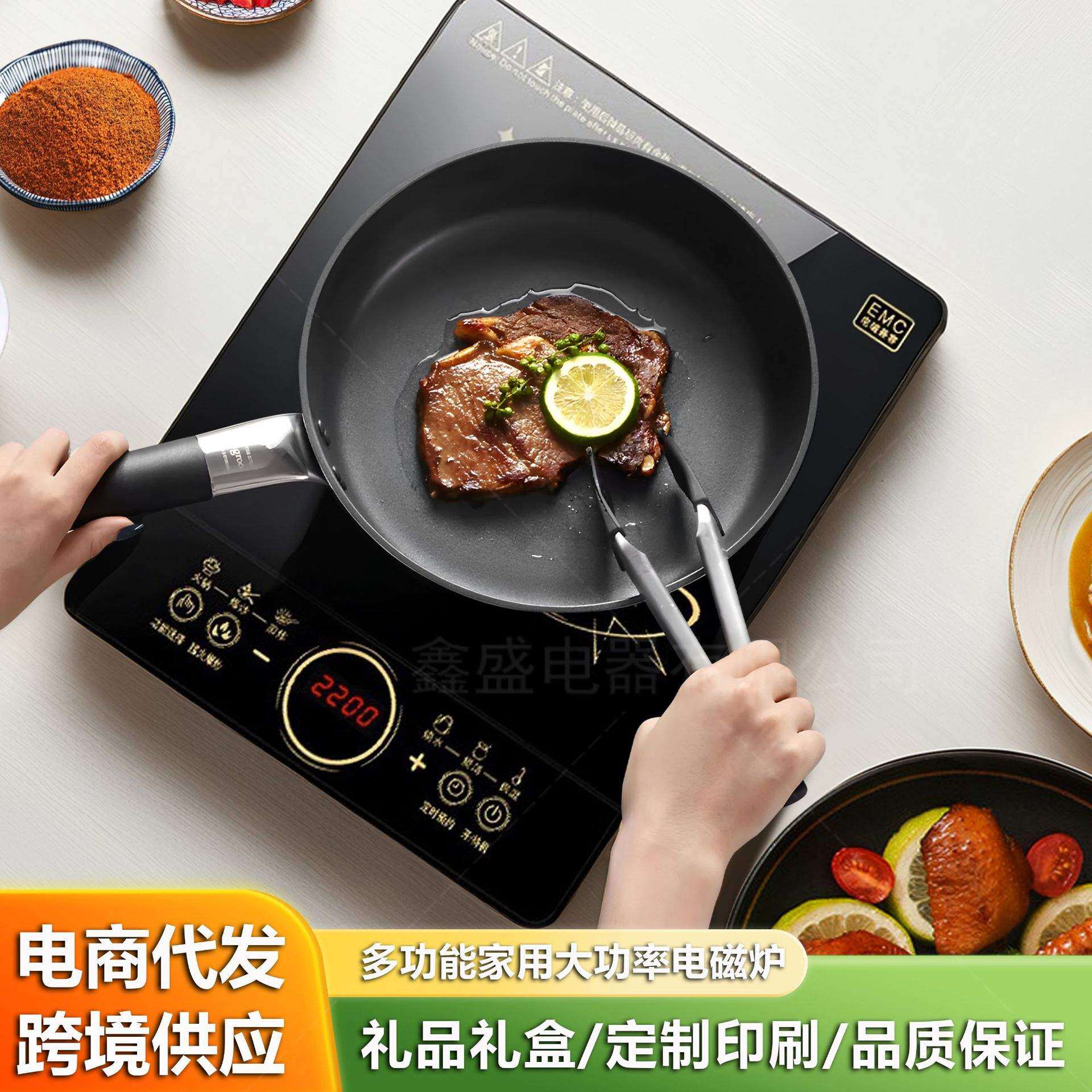 万利达家用火锅炒菜智能多功能双节能宿舍学生大功率电磁炉省电