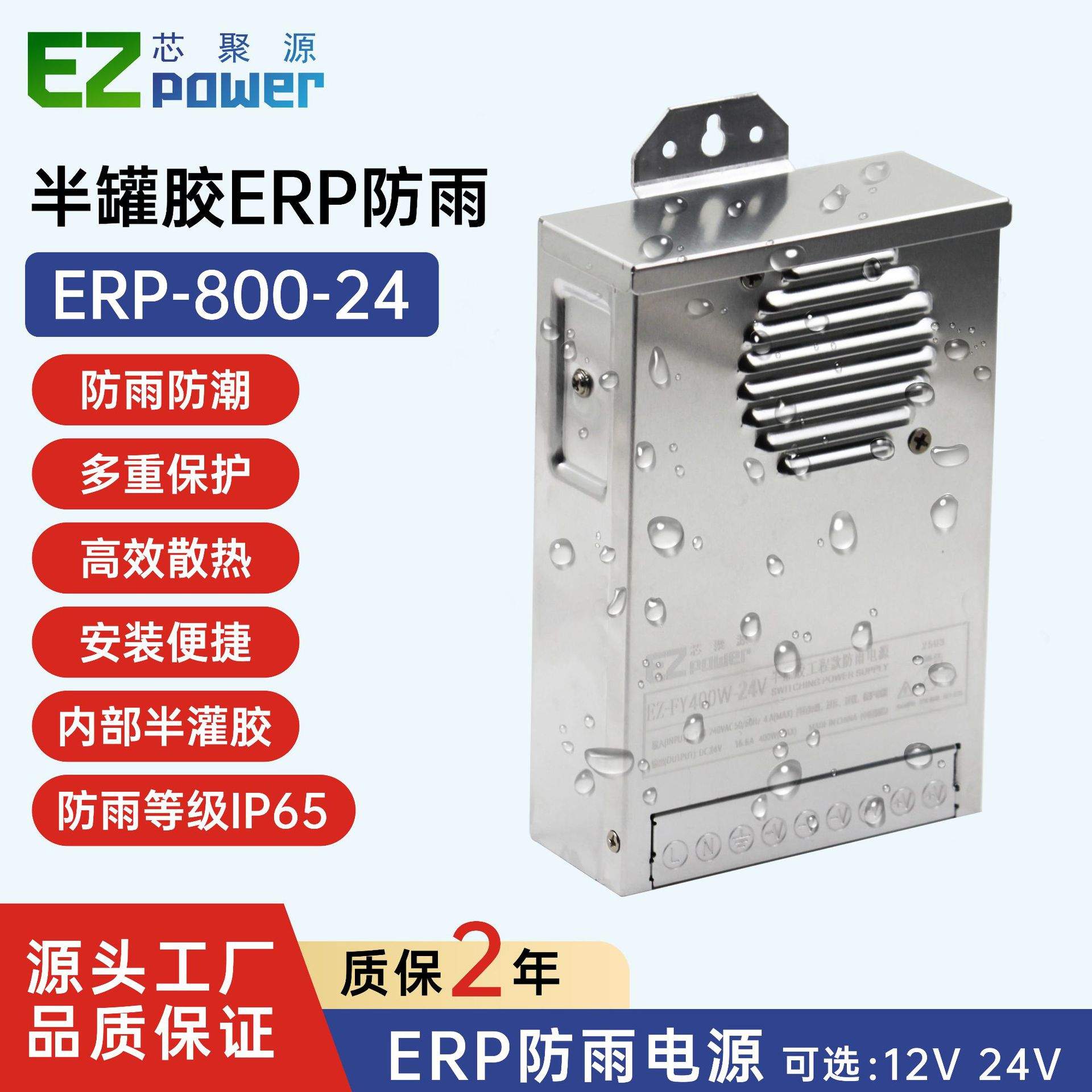半灌胶400W防雨开关电源220转12V24V招牌LED发光字灯带变压器
