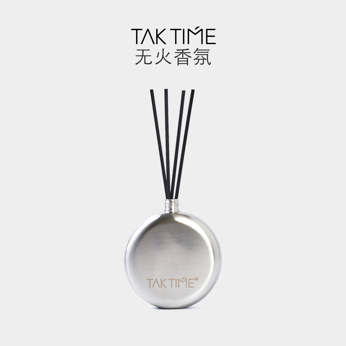 TAKTIME香薰挥发液银月瓶氛围香