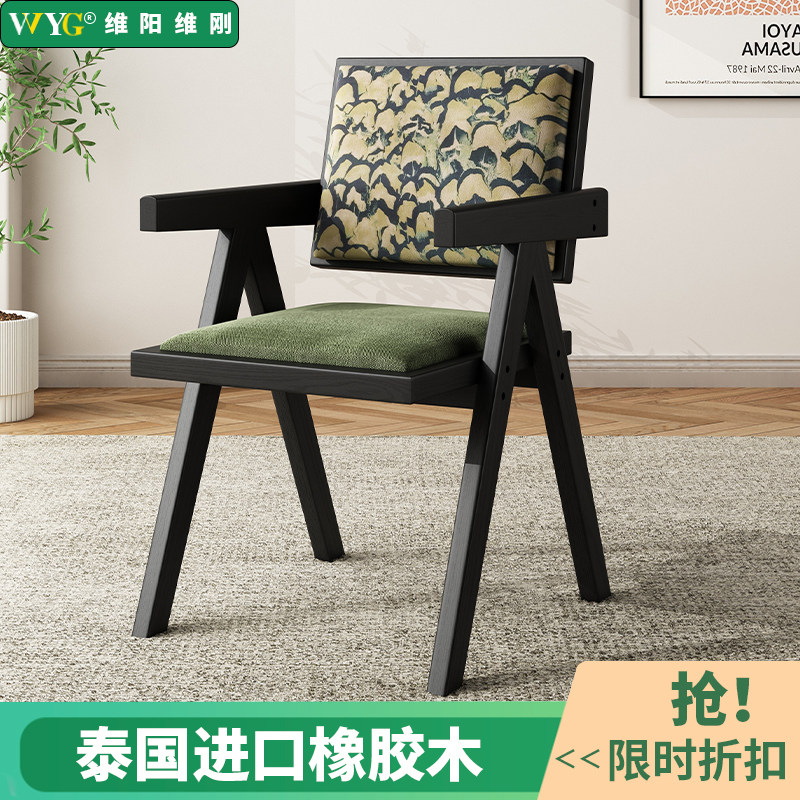 藤编椅子昌迪加尔椅加厚家用北欧日式靠背椅阳台休闲椅实木餐桌椅