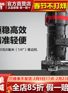 卡胜KU602修边机木工电木铣镂机开槽机铝塑板折边机550瓦大功率