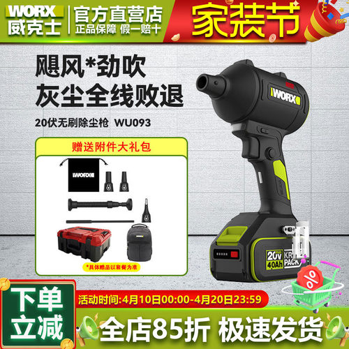 锂电除尘枪吹风机吹尘枪鼓风机