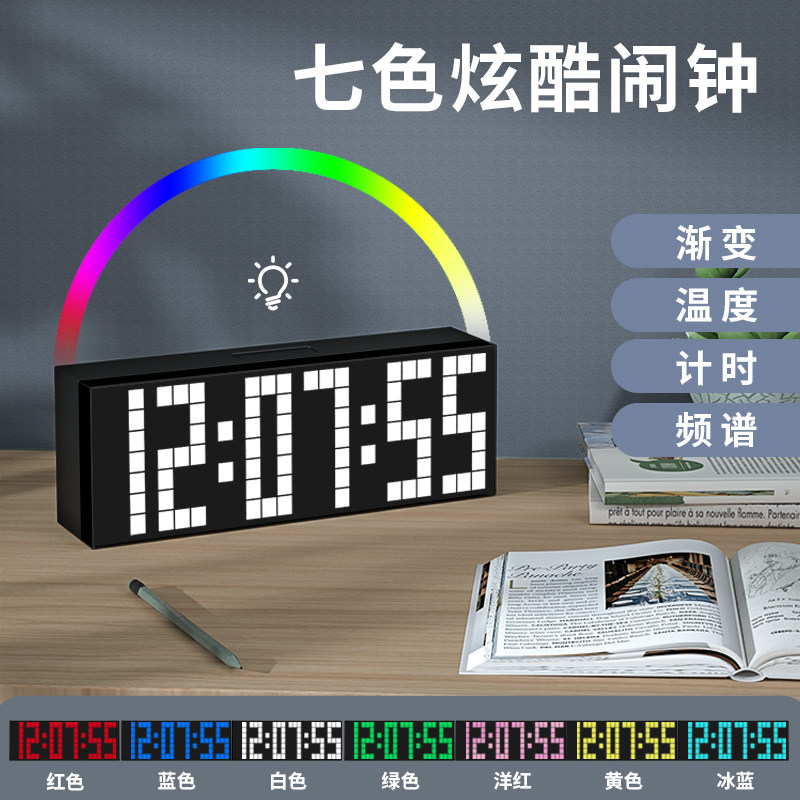 数字静音夜光电子闹钟创意学生用床头男女多功能计时器提醒器i.
